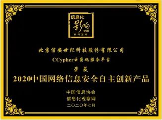 微信图片_20200803114049.jpg