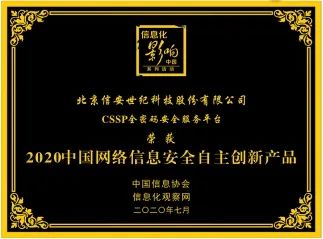 微信图片_20200803114059.jpg